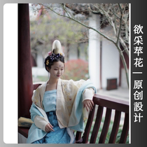 Yuenyuan crown crown crown crown clothing accessories ancient style decoration to adopt apple 3D printed white Song crown