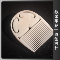 Han - dynasty horseshoe comb ) Hanghai - hair - decorated 3D printed Hanjiang clothing accessories of vintage Hanjiang clothing
