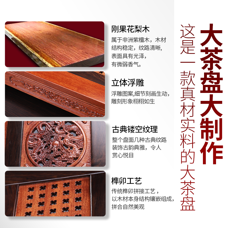 Tang Feng classical rosewood tea tray was suit household elder brother up kung fu tea set solid wood tea remote - controlled automatic electric heating furnace