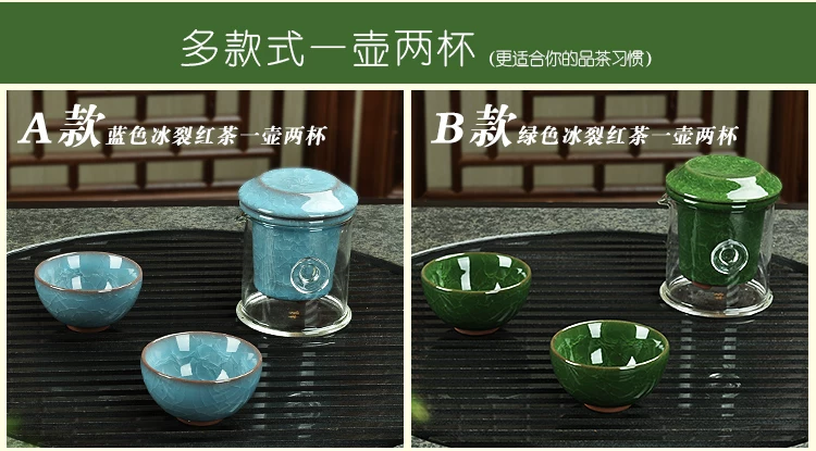 冰裂红茶一壶两杯750描述_04