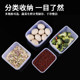 Crisper box rectangular plastic boxตู้เย็น special refrigerated food storage box transparent lidded storage box commercial