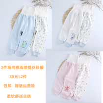 2 sets of cotton childrens autumn pants baby high waist pants spring and autumn mens and womens baby trousers belly base can open crotch