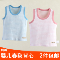Childrens vest cotton baby baby sleeveless bottoming baby vest cotton girl boy cotton spring vest