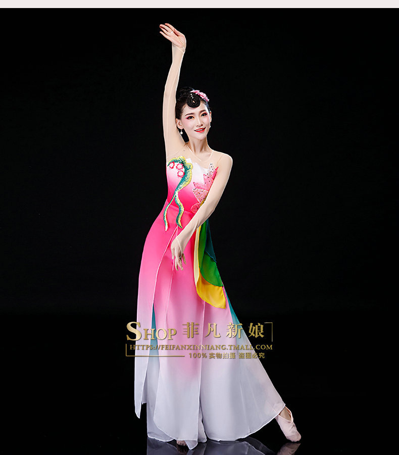 菲凡新娘新款茉莉花扇子舞伞舞江南水乡秧歌舞蹈演出舞台服装女_9折