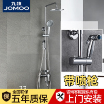 Nine Shepherd Shower Suit Home Shower Tap Water Mixing Valve Bathroom Full Copper Pressurized Large Top Spray Shower with spray gun