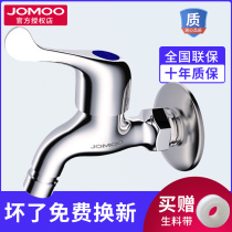 Nine-pastoral washing machine tap full copper single-cold quick open water nozzle fully automatic washing machine special 4 for 6 household
