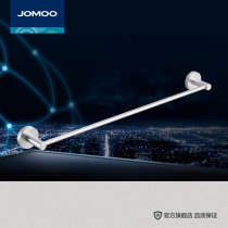 JOMOO Nine Pastoral Bathroom Hair Towel Rack Toilet Towel Rod Single Rod Bathroom Hardware Hanging Towel Rack 939508