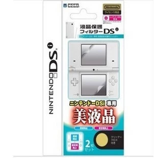 Nintendo handheld NDSi film NDSI film Shenyou DSI screen saver upper and lower screen anti-collision strip film