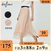 Eveli skirt Autumn and winter womens pleated skirt high waist thin skirt winter with sweater temperament yarn skirt woman