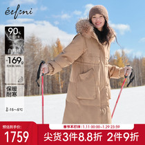 Evely 2022 winter new large fur collar windbreaker style casual design warm mid-length down jacket women