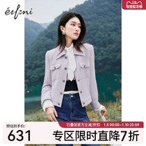 (The same style as the shopping mall) Evely 2022 spring new short temperament small fragrance jacket 1D1110531