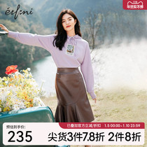 (Same style as shopping mall) Eveli skirt 2022 spring new high waist fashion mermaid skirt 1D1140621