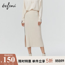 (the same style in the mall)Evelis new winter knitted long skirt temperament skirt 1AA140501