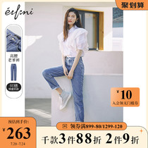 He Sui with the same Eveli pants womens summer new thin dad pants smoke pipe pants loose straight jeans women