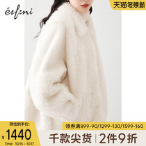 Evelly fried street hairy coat women 2020 new autumn and winter ladies winter ladies small fragrant wind short coat