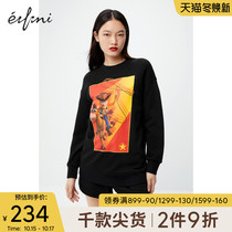 (Shopping mall with) Evelry new autumn and winter 2020 loose Korean coat female 1BA201901I