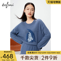 (Shopping mall same model) iveli 2020 new winter Korean loose pullover sweater women 1BA332381
