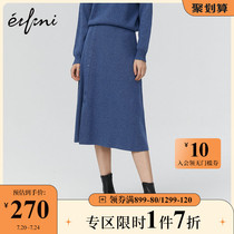 (The same as the mall)Eveli new winter dress high waist A-line skirt long skirt skirt 1AA440331