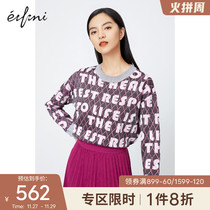 Eveli 2021 Winter New coat Korean version design sense niche letter loose round neck pullover sweater women