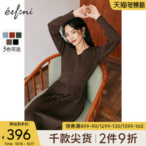 Evelly knitted V-neck dress French autumn 2021 new female long slim inner skirt children