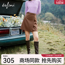 (Same style in shopping mall) Evely 2022 spring new high waist all-match fashion skirt female 1D1140021