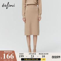 (The same style in the mall)Evelis new winter Korean high-waist A-line skirt skirt 1AA240301