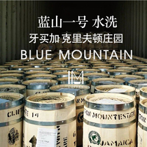 2020 New season Jamaica Blue Mountain NO 1 1 washed coffee bean powder balanced low acid 115g