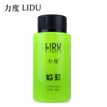 LIDU strength good color organic table tennis ball racket adhesive 300ML sticky Pat glue