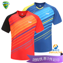 New TSP big and table tennis suit 83114 competition sportswear men and women adult children short sleeve table tennis top