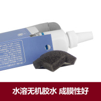 Licensed NITTAKU nitaco water soluble inorganic glue bonding 100ML FinezipNL-9623