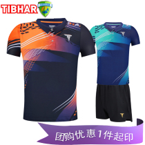German straight TIBHAR table tennis suit new short sleeve pants sportswear competition training quick-drying breathable table tennis suit