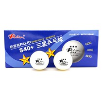 Palio Beats Rio 3 Stars Table Tennis New Material S40 With Stitched Three Planet Training 3 Planet Racing Ball