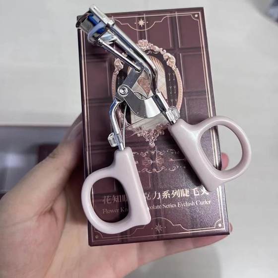 꽃은 초콜릿 속눈썹 컬러 패드를 아는 것을 알고 자연 컬링 태양 꽃 효과 속눈썹 컬러 꽃은 초콜릿 속눈썹 컬러 패드를 아는 것을 알고 자연 컬링 태양 꽃 효과 속눈썹 컬러