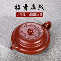 Yixing Purple Sand Pot Raw Mine Large Red Robe Plum Fragrant Flat Drum Pot Full Handmade Water Teapot Carved Plum Home Tea Set