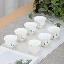 Tea Cup Personal Special Master Cup Single Only Home Shea Butter Jade White Porcelain Small Cups Brief Gongfu Tea Cup Tea Cup Supplies