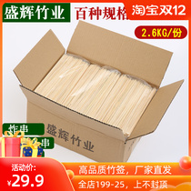 BBQ disposable bamboo FCL 2 0 * 25cm chuanchuanxiang pork shashlik kebab ya chang fine zhu qian zi