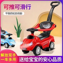 The one-year-old baby suitable for playing car tennis red twisting car 2021 New scooter children with music push
