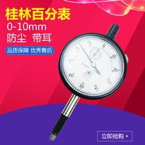mm finger lug 01 high precision-precision dial indicator with 10 back cover Guilin indicating 0 dustproof watch 0