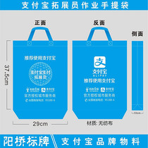 Alipay service provider push personnel Ant Witkey small two expansion work non-woven fabric material handbag