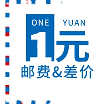 As much as the price difference take as many pieces