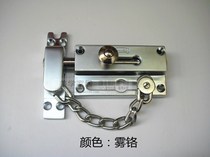 Anti-theft latch Metal door latch bolt Surface-mounted door anti-theft chain Solid wood door wall Hotel bedroom door latch Silver
