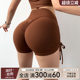 Mitaogirl DrawString Peach Butt 여성용 고무성 스포츠 바지 꽉 요가 바지 여름을위한 피트니스 반바지 Mitaogirl DrawString Peach Butt 여성용 고무성 스포츠 바지 꽉 요가 바지 여름을위한 피트니스 반바지