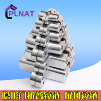 Folding door hinge folding table and chairs concealed hinge invisible door hinge concealed cross hinged screen invisible hinge