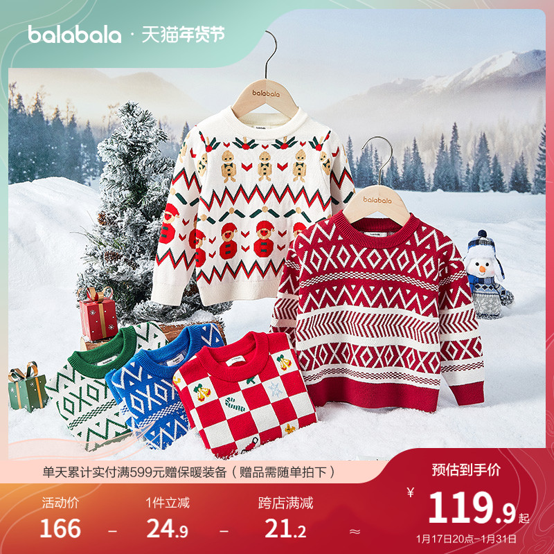 Balabala boy girl's Christmas 2023 autumn winter new parent-child long sleeve warm children red knit sweater-Taobao