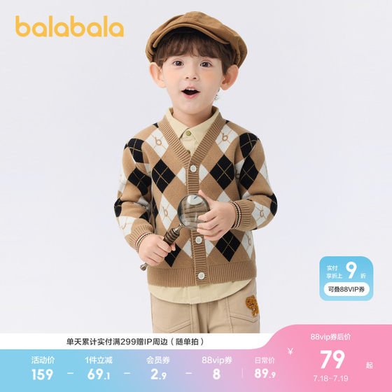 Balabala children's clothing boys sweaters children's sweaters baby cardigan sweaters autumn and winter base shirt British style
Balabala children's clothing boys sweaters children's sweaters baby cardigan sweaters autumn and winter base shirt British style