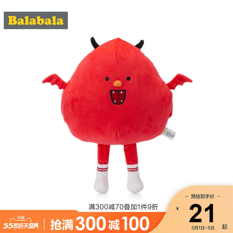 Bala Bala childrens pillow winter new cute plush toy Warm hand doll gift Warm hand cover