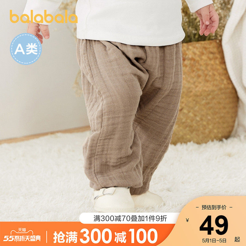 Barabara girls leggings spring outside wearing thin baby pants Baby pants large PP pants cute and comfortable