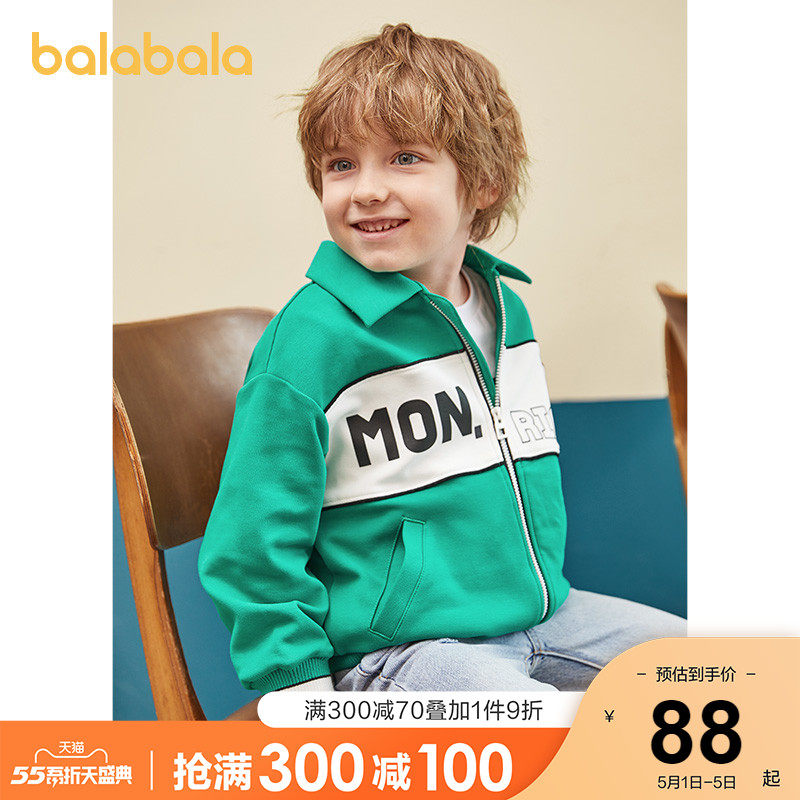 Bala Bala childrens jacket Boy spring childrens retro lapel baseball uniform foreign air printing wild top tide