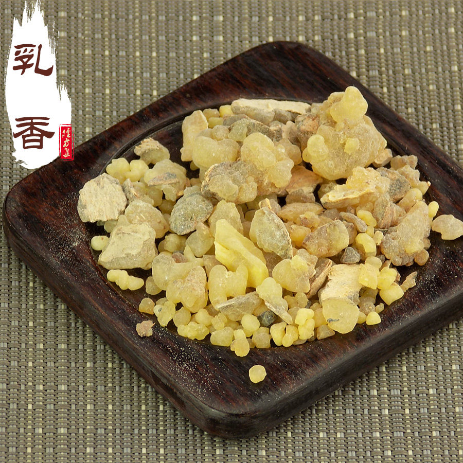 乳香250g 生明乳香中药材生乳香【经方集药材工坊】