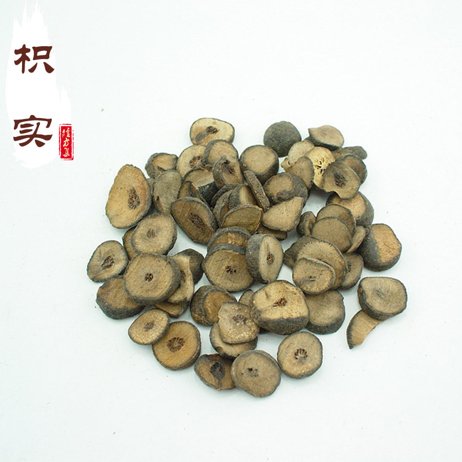 枳实250g 积实 【经方集】